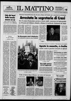 giornale/TO00014547/1993/n. 47 del 18 Febbraio